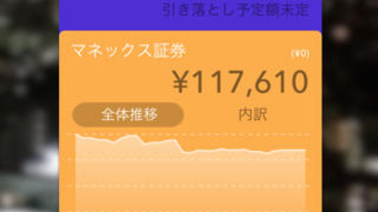 の画像0