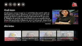 Aaj Tak News