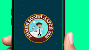 รูปภาพ 0 สำหรับ 
