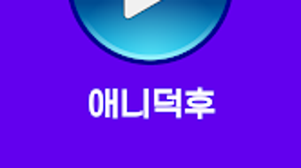 의 이미지 0