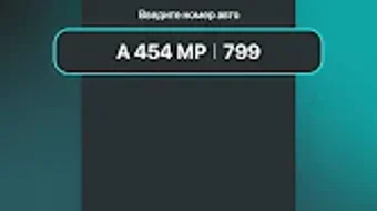 Изображение 0 для 