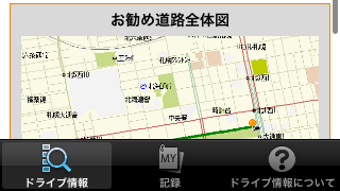 の画像0