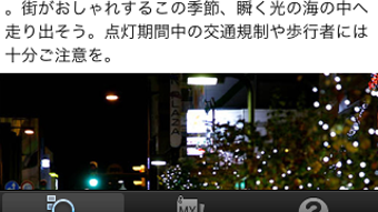の画像0