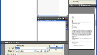 の画像0