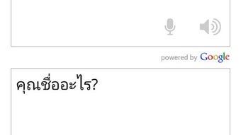 รูปภาพ 0 สำหรับ 