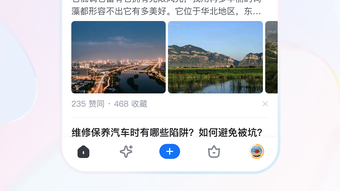 の画像0