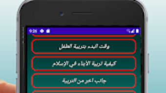 الصورة 0 لـ 