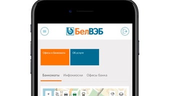 Изображение 0 для 
