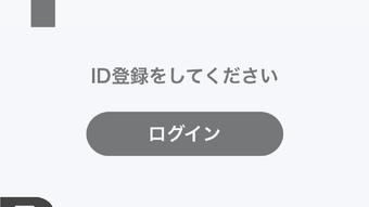 の画像0
