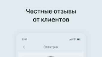 Изображение 0 для 