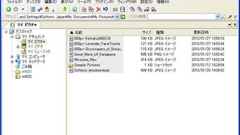 まめFile5 Second Edition
