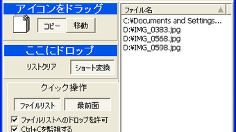 の画像0