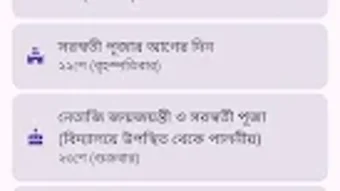  için 0 numaralı resim