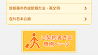 の画像0