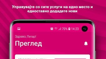 Изображение 0 для 
