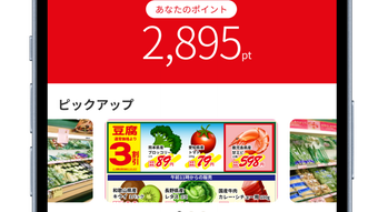 の画像0