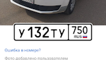 Изображение 0 для 