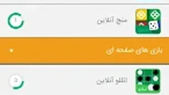 الصورة 0 لـ 