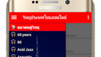 รูปภาพ 0 สำหรับ 