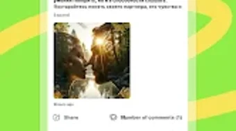 Изображение 0 для 