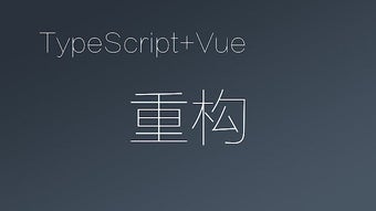 的第0张图片