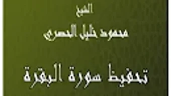 الصورة 0 لـ 