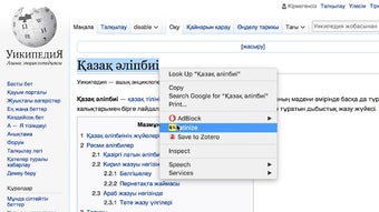 Изображение 0 для 