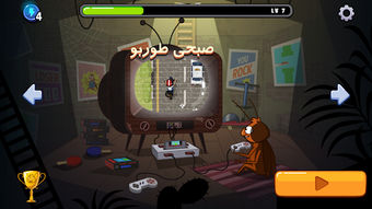الصورة 0 لـ 