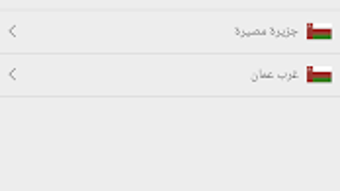 الصورة 0 لـ 