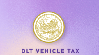 รูปภาพ 0 สำหรับ 