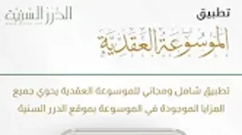 الصورة 0 لـ 