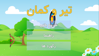 الصورة 0 لـ 