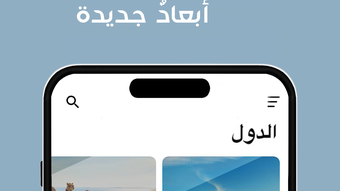 الصورة 0 لـ 
