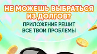 Изображение 0 для 