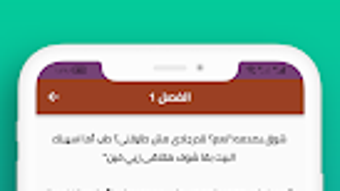 الصورة 0 لـ 