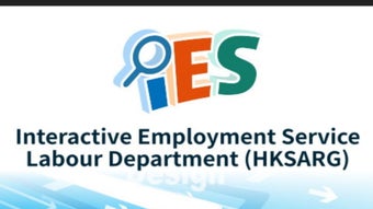 Interactive Employment Service