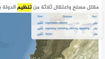الصورة 0 لـ 