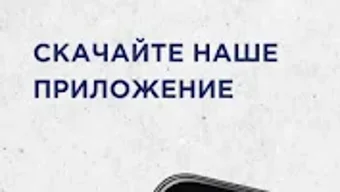 Изображение 0 для 