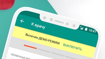 Изображение 0 для 