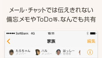 の画像0