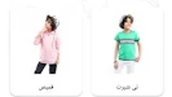 الصورة 0 لـ 