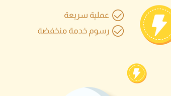 الصورة 0 لـ 
