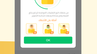 الصورة 0 لـ 
