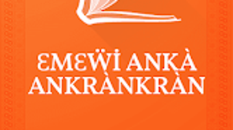 รูปภาพ 0 สำหรับ 