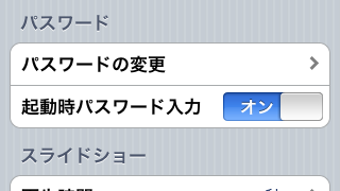 の画像0