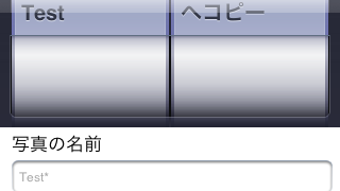 の画像0
