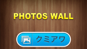 の画像0
