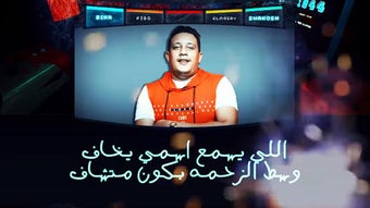الصورة 0 لـ 