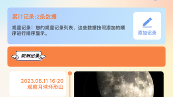的第0张图片