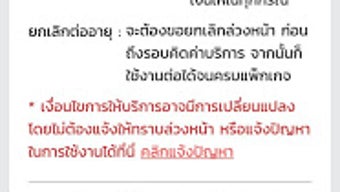 รูปภาพ 0 สำหรับ 